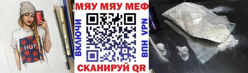 Где купить наркотики Соль-Илецк Гашиш APVP Меф мяу мяу Марихуана Кокаин