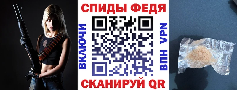 АМФ Premium  Соль-Илецк 