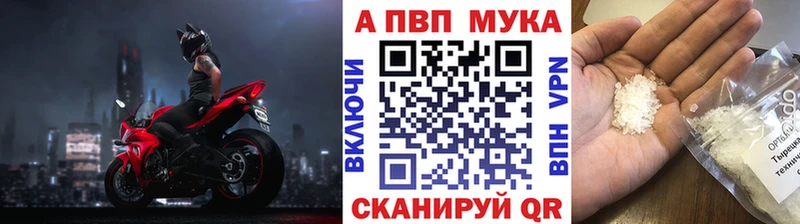 цена наркотик  Соль-Илецк  A-PVP СК 