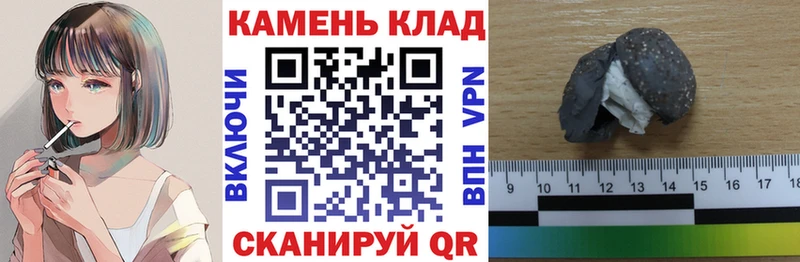 ГАШ хэш  мега ССЫЛКА  Соль-Илецк  продажа наркотиков 