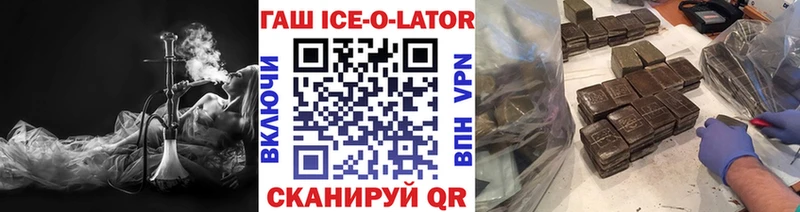 ГАШ 40% ТГК Соль-Илецк