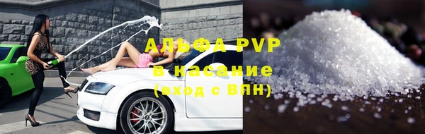 молекула духа Баксан