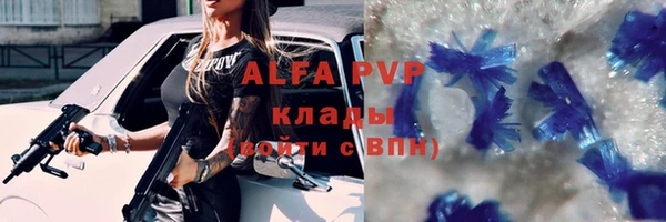 молекула духа Баксан
