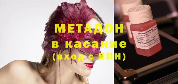 молекула духа Балахна