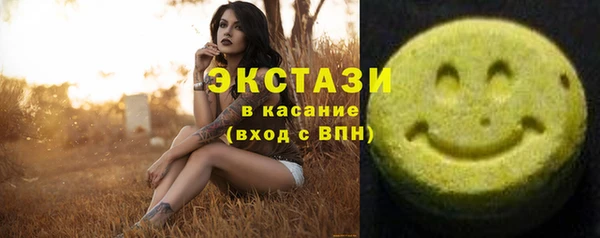 молекула духа Баксан