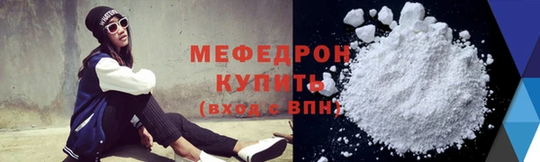первитин Балабаново