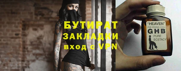 молекула духа Балахна