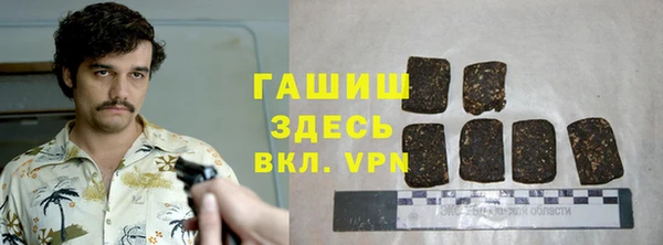 первитин Балабаново