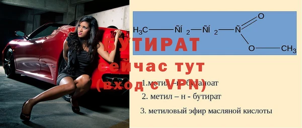 первитин Балабаново