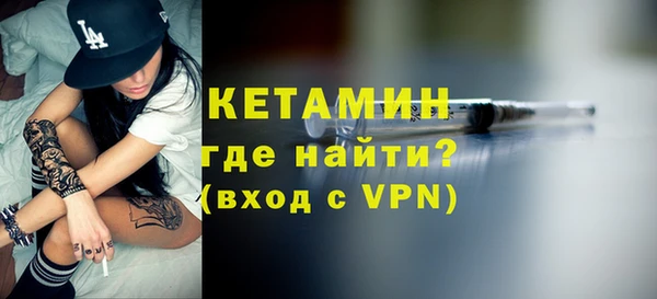 молекула духа Баксан