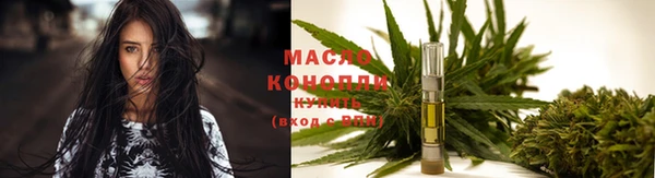 первитин Балабаново
