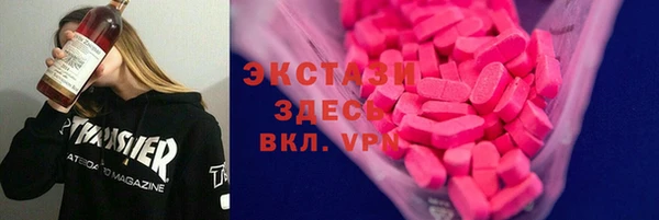 первитин Балабаново