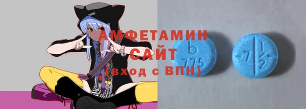 первитин Балабаново