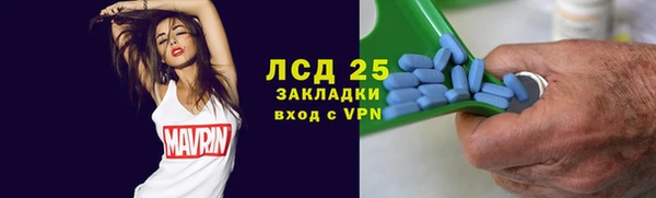первитин Балабаново