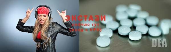 молекула духа Балахна
