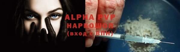 первитин Балабаново