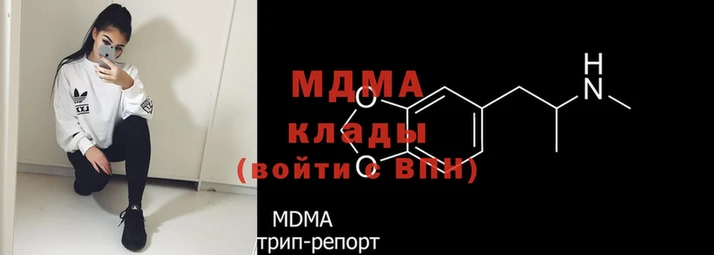 молекула духа Балахна