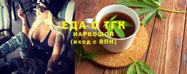 молекула духа Баксан