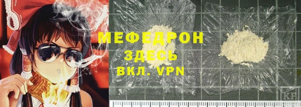 первитин Балабаново