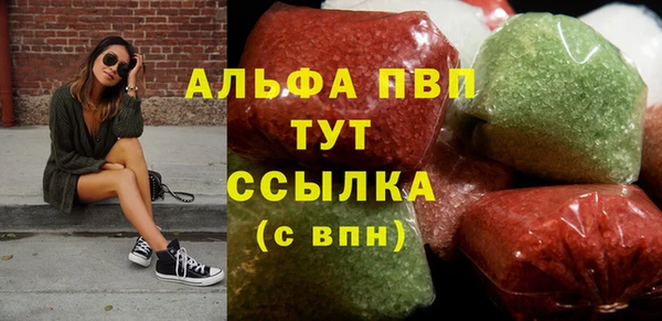 первитин Балабаново