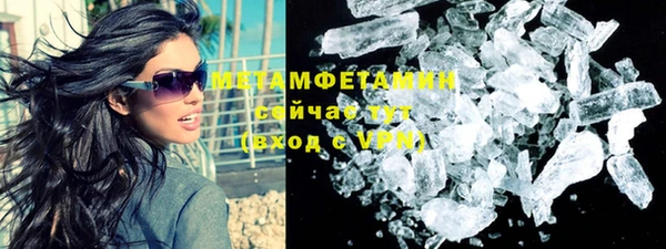 молекула духа Баксан