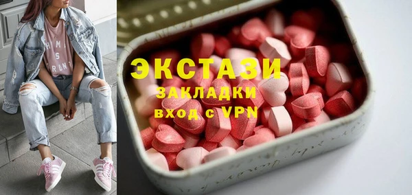 молекула духа Балахна