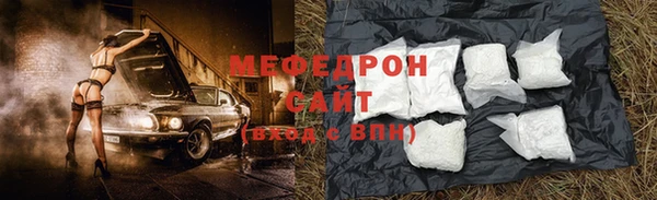 первитин Балабаново