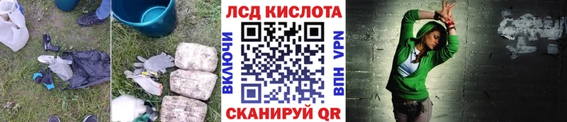 LSD-25 экстази ecstasy Соль-Илецк