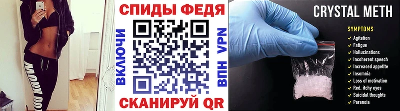 Метамфетамин Methamphetamine купить сайты Соль-Илецк