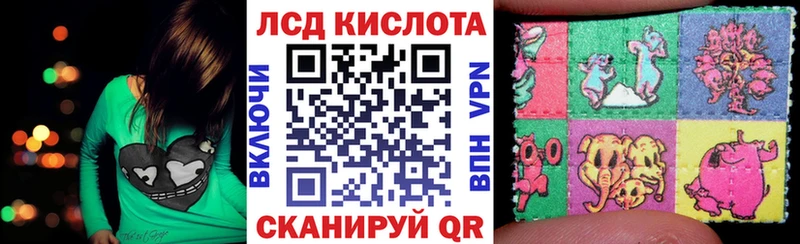 где найти наркотики  Соль-Илецк  Марки 25I-NBOMe 1,5мг 