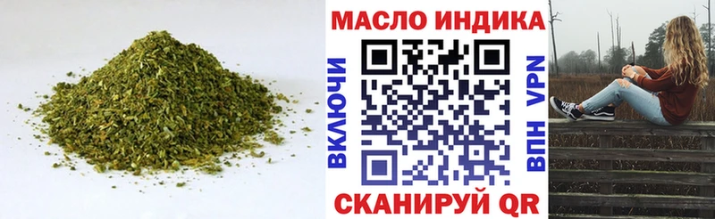 KRAKEN зеркало Соль-Илецк ТГК жижа